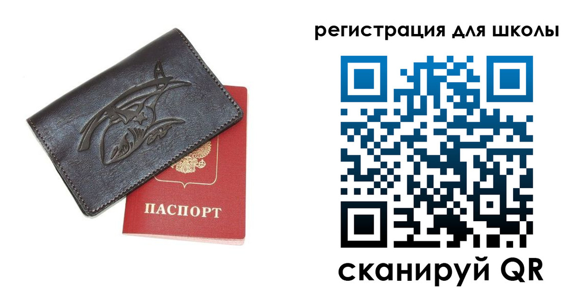 прописка поиск в Клине