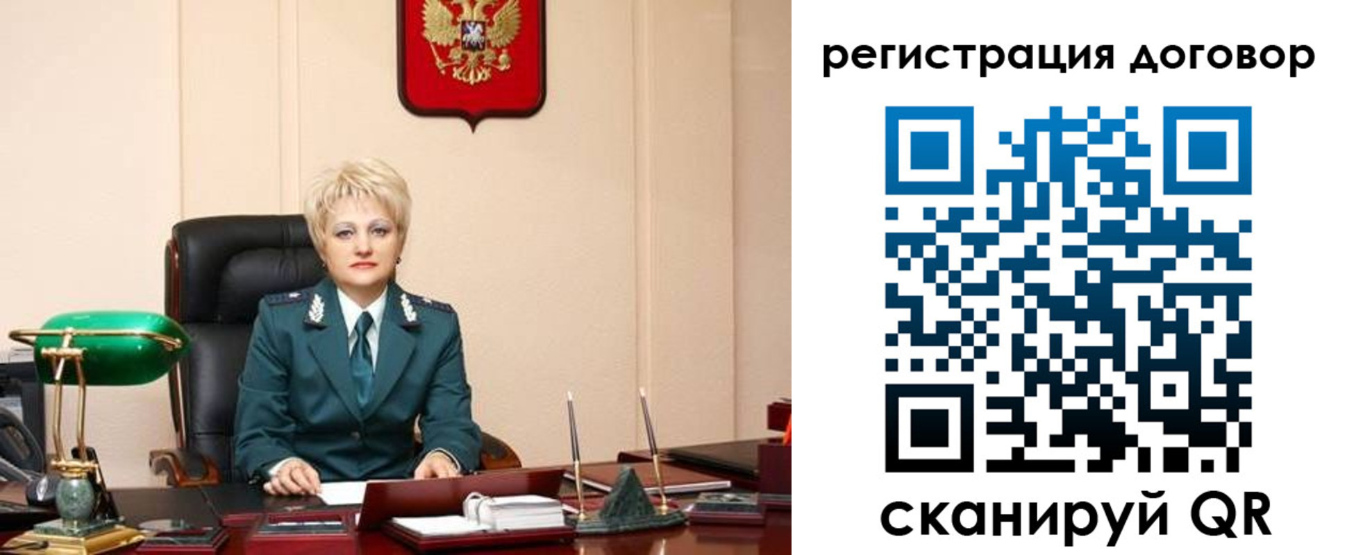 прописка для военкомата в Клине